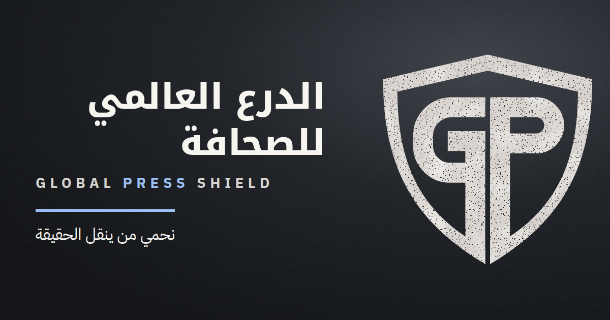 صورة المشاركة